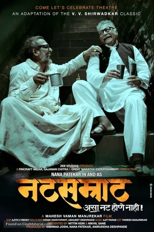 Natsamrat poster